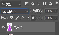 ps换衣服颜色后怎样擦除剩下的边,ps如何使用画笔换衣服颜色