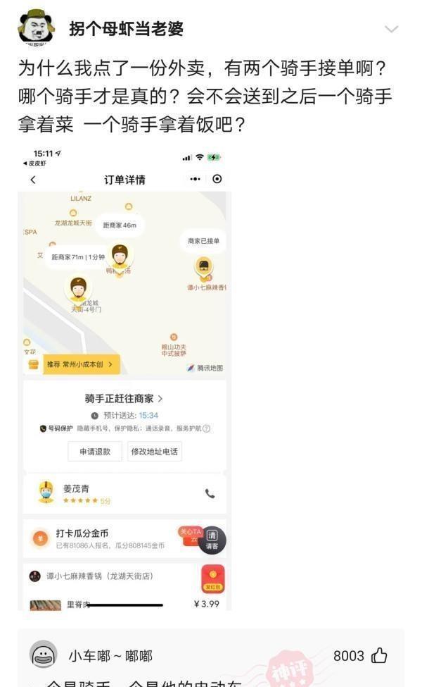 有没有结婚找不到伴娘的尴尬,快结婚了找不到伴娘怎么办啊