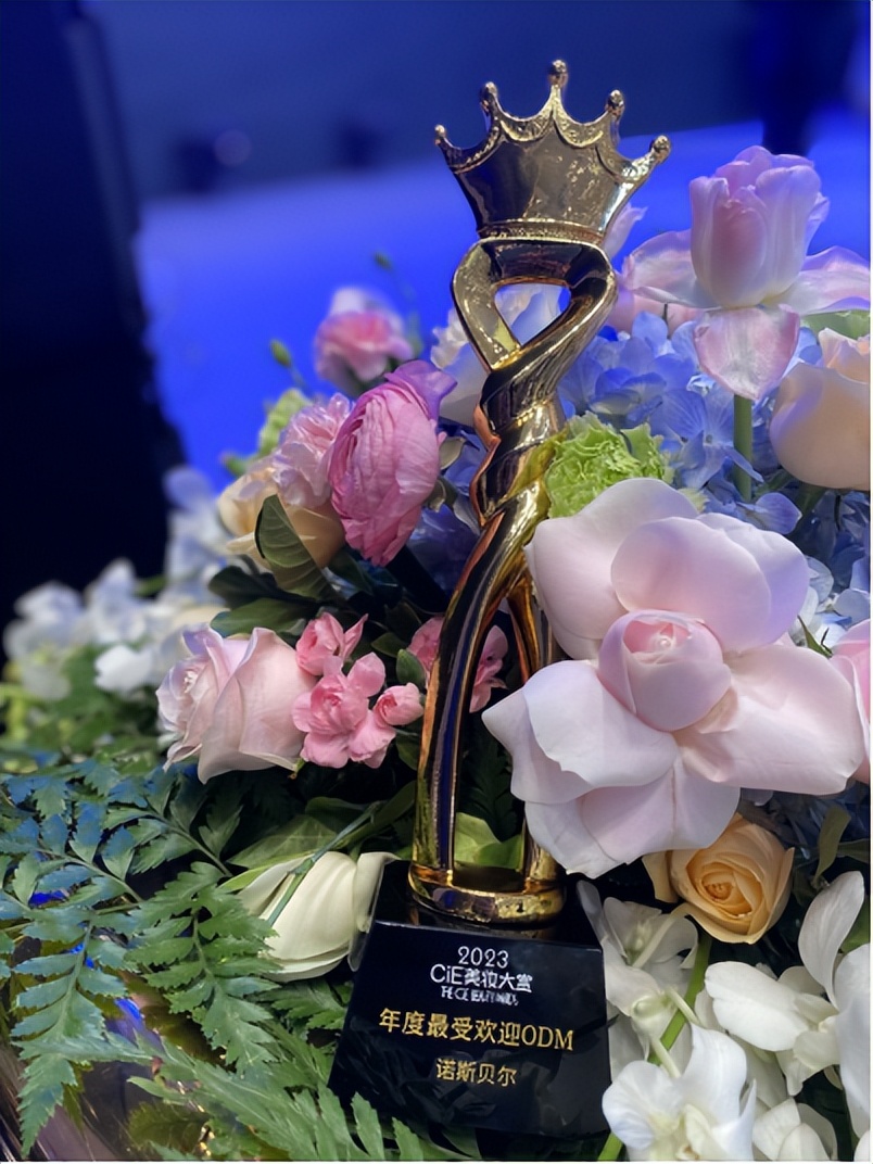 中山诺斯贝尔化妆品,诺斯贝尔为哪些品牌代工