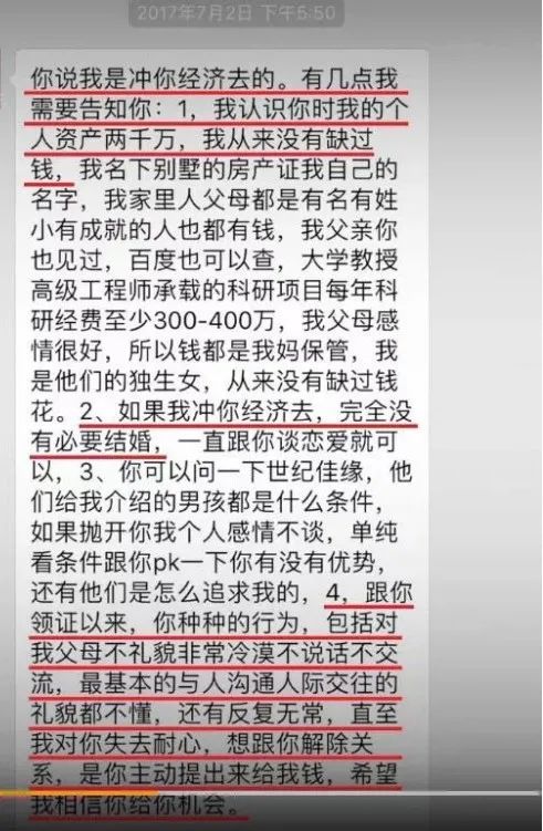 逼死丈夫的翟欣欣判刑了吗,翟欣欣案一审宣判视频