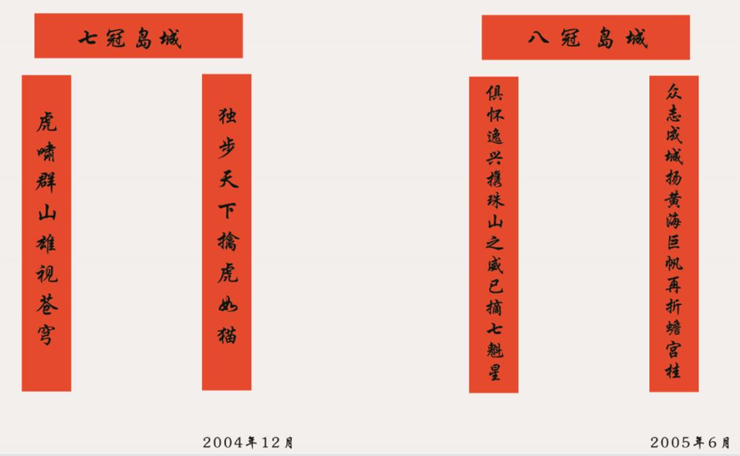 黄海学院2000年老校区,黄海学院八荣八耻