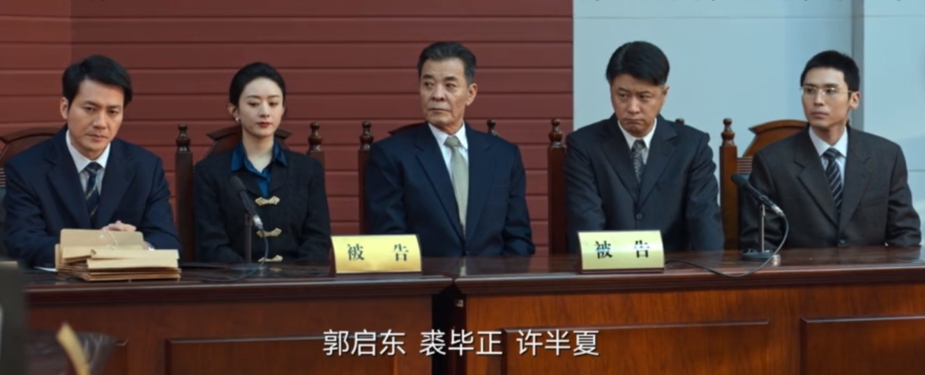 花开半夏大结局许半夏被抓了吗,许半夏大结局为什么坐牢了