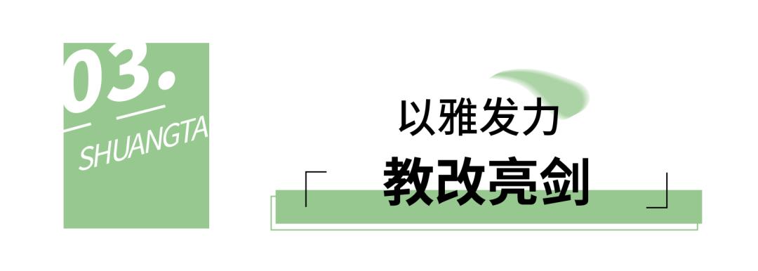 迎泽区双塔北路小学,迎泽区双塔北路小学学区房