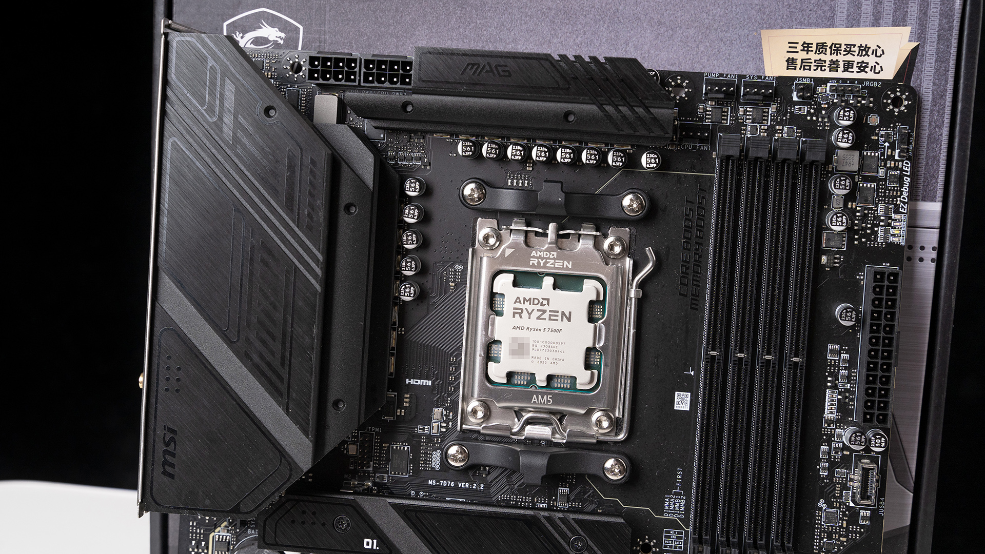 锐龙57500f是5代锐龙吗,锐龙57500f属于什么系列