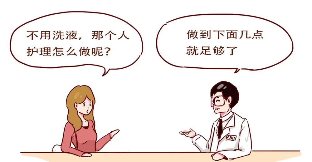 药师说健康常识,洗洗真的更健康吗