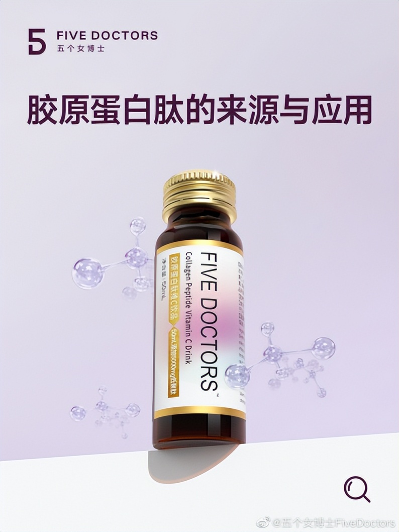 超速终致失速，保健品市场亟须一粒“解毒丸”|品类观察