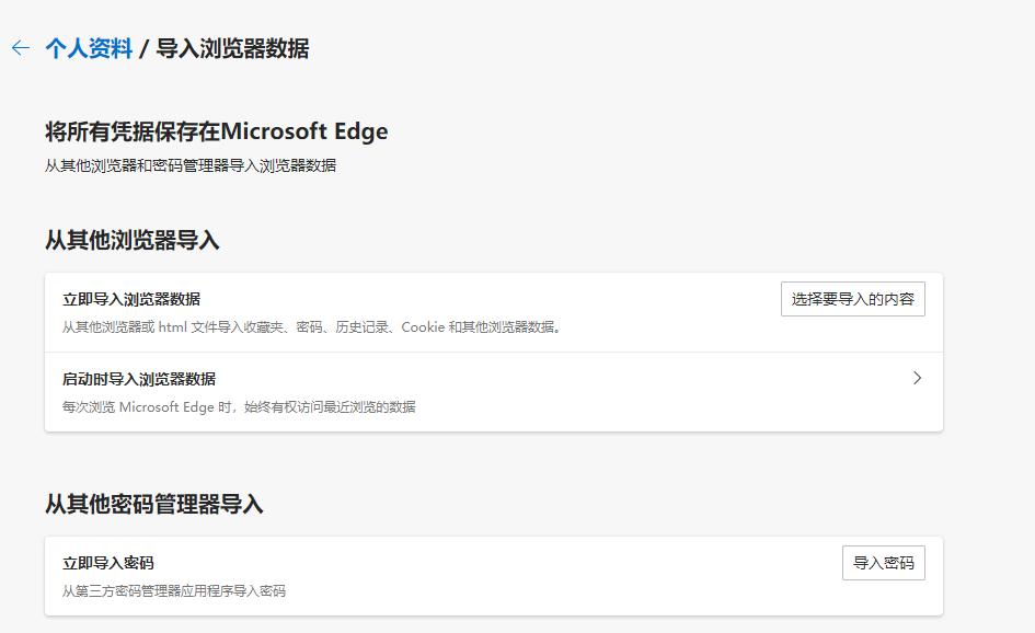 microsoftedge浏览器怎么玩4399,microsoftedge浏览器怎么样更简洁