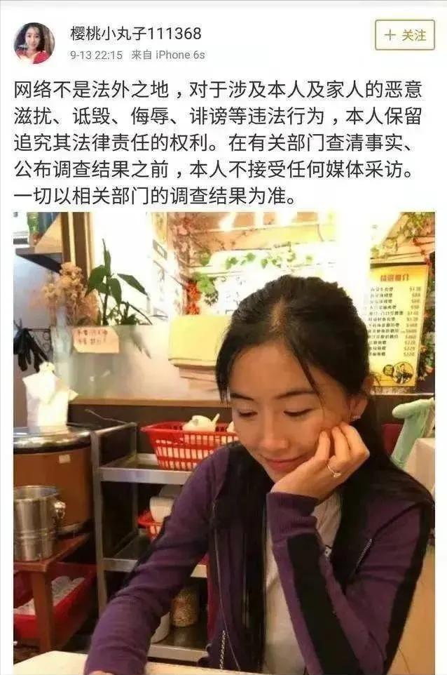 6年前榨干程序员老公1300万，逼其跳楼自杀的翟欣欣，现今如何？