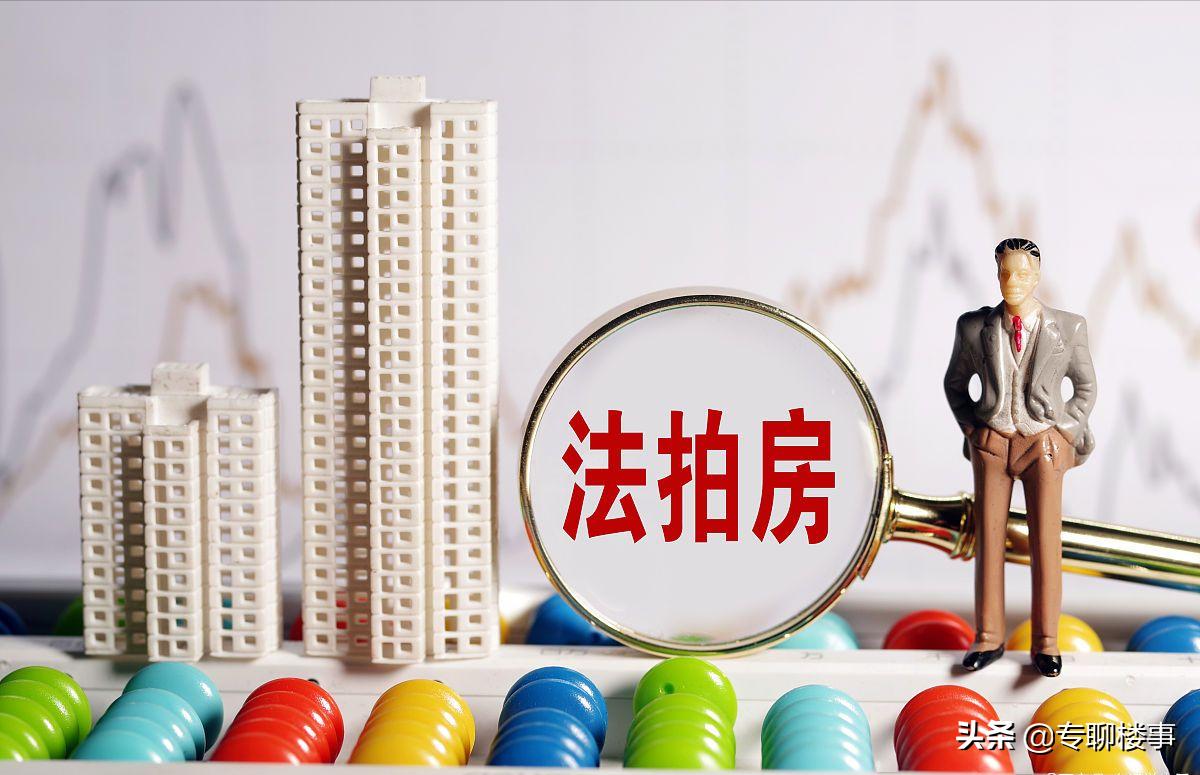 楼市泡沫释放的三大信号,楼市传来的3大信号