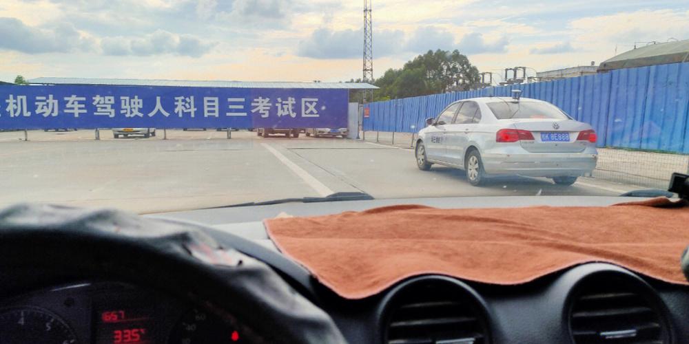 科目三练多久可以考？（任通行etc正规）