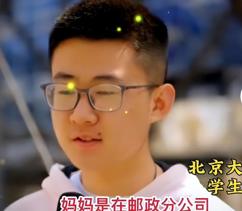 北大学生“家庭背景”大调查！结果出奇地一致，几乎没有三无家庭