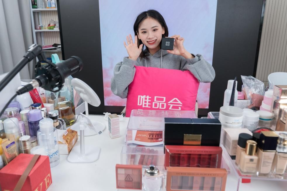 谁在用唯品会,谁还在用唯品会