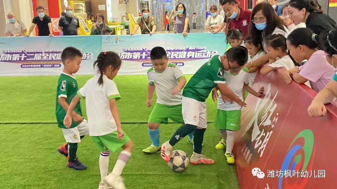 潍坊枫叶幼儿园,潍坊市枫叶幼儿园