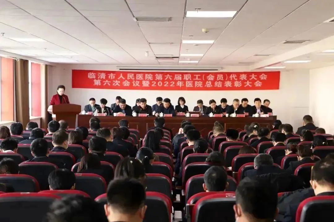 甯備汉姘戜唬琛ㄥぇ浼氱鍏浼氳,涓存竻浜烘皯浠ｈ〃澶т細