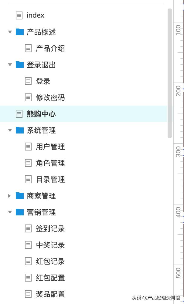 axure设计的购物app,axure后台管理系统原型