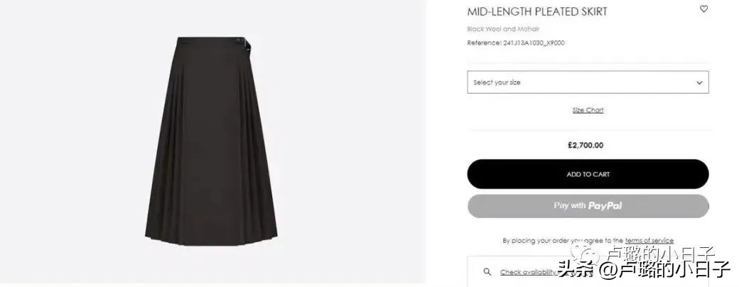 迪奥抄袭中国马面裙事件的证据,迪奥抄袭中国马面裙事件是真的吗