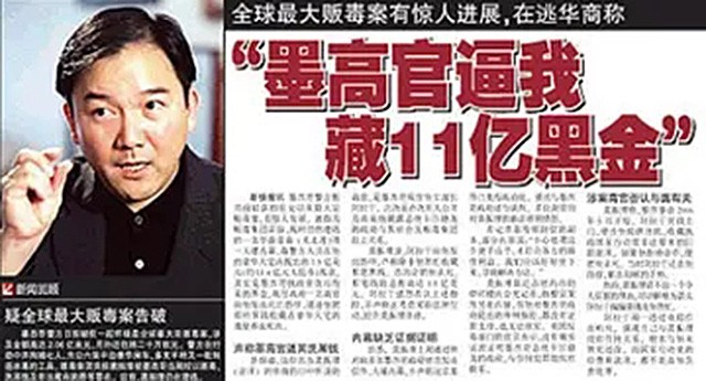 上海小伙成墨西哥毒枭，却未向中国贩毒，密室中成捆美钞垒成高台