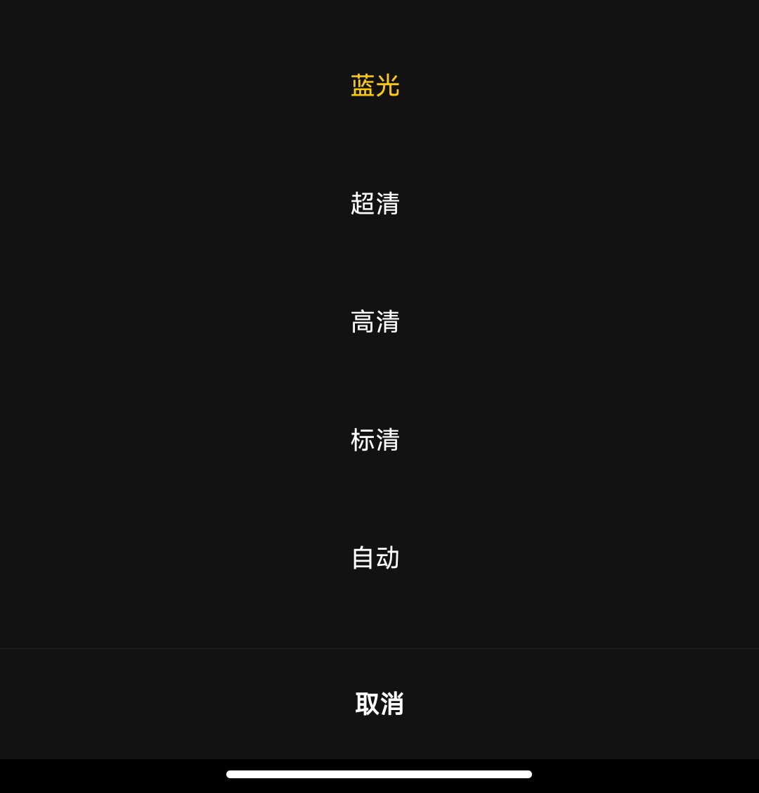 抖音用直播伴侣直播画面不清晰,手机版直播伴侣怎么直播电视剧