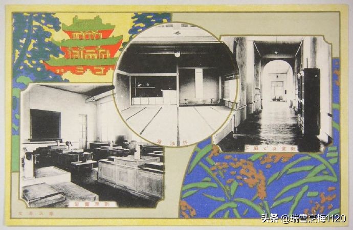 鏍″彶閽╂矇,鏍″彶閽╂矇娌堥槼绗笁鍗佷竴涓