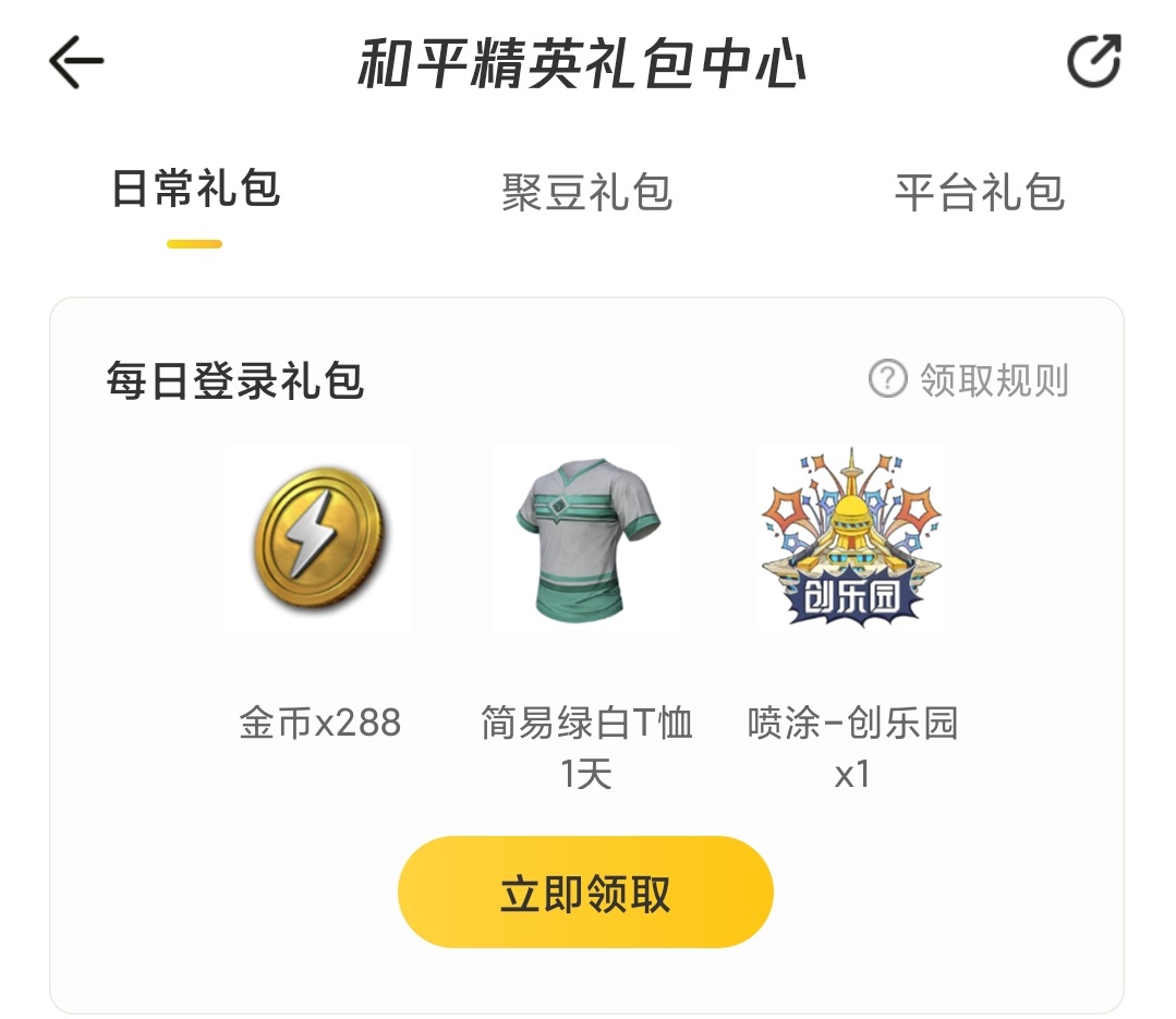 吃鸡新出的五款套装隐藏款,吃鸡即将上线五款服饰币套装