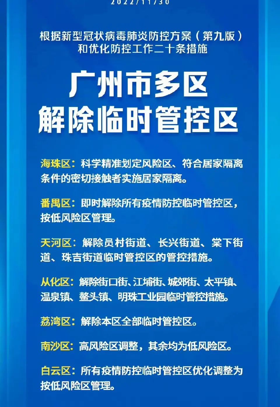 涓嶈绁炶瘽楦挎槦灏斿厠,涓嶈绁炶瘽绮よ
