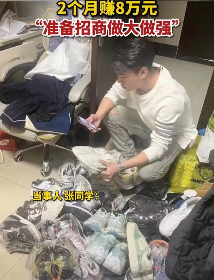 湖北大三学生开洗鞋店赚八万引热议，当事人：准备招商做大做强