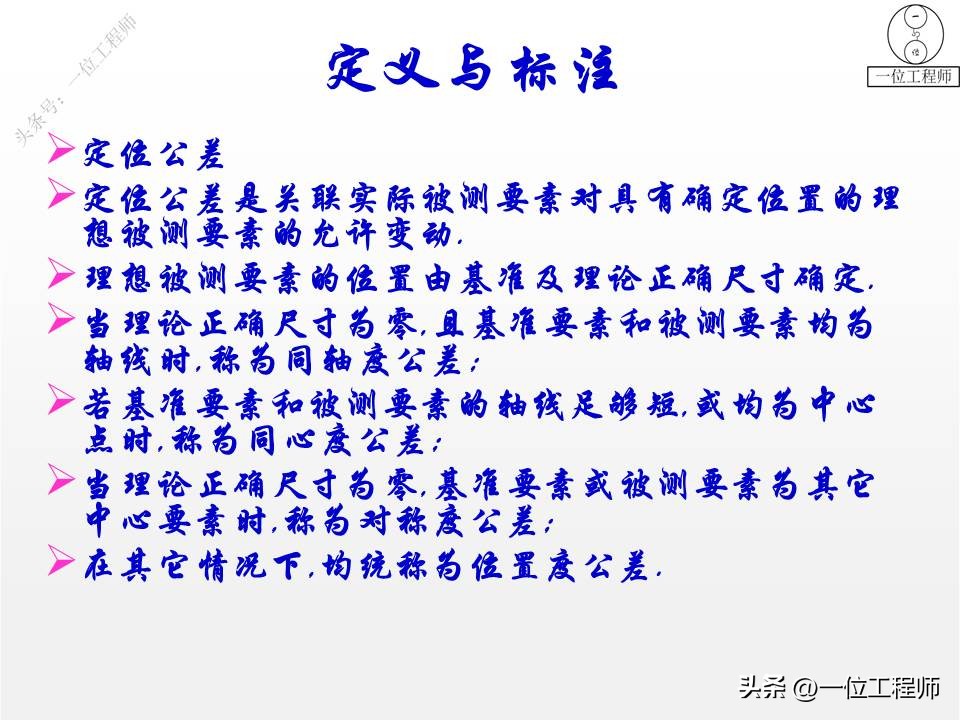 三视图画法细节讲解,三视图100例图视频教学