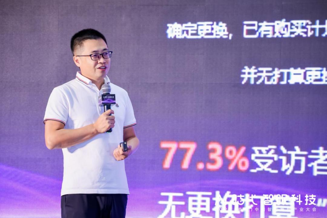 ai时代人工智能大会,ai时代智能科技