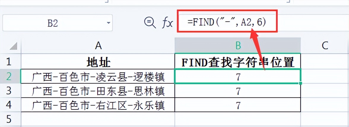 wpsexcel表格怎么设置函数,wpsoffice计算机二级excel函数