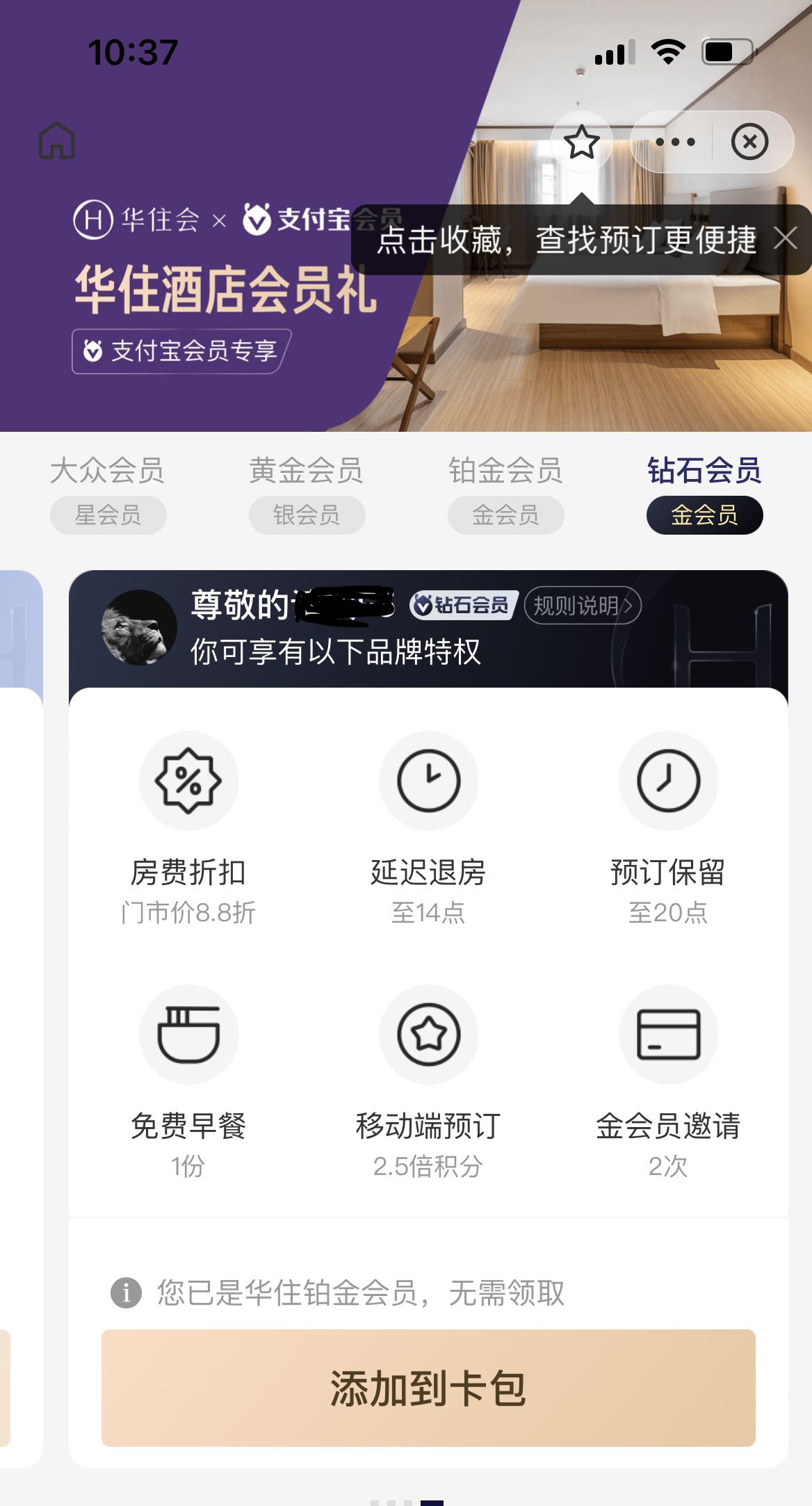 支付宝里有什么特别实用的功能,支付宝哪些功能最实用