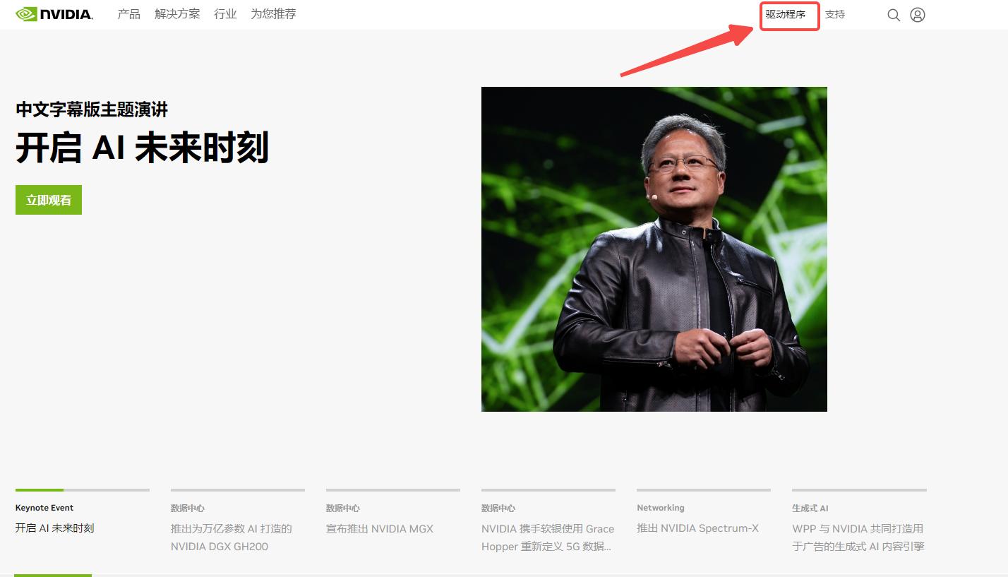 英伟达显卡驱动497.29要不要更新,英伟达驱动更新有必要吗