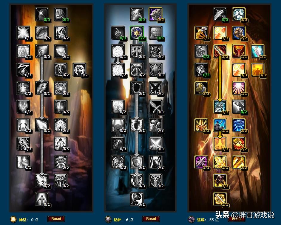 wlk猎人aoe天赋,wlk版本法师哪系天赋aoe伤害高