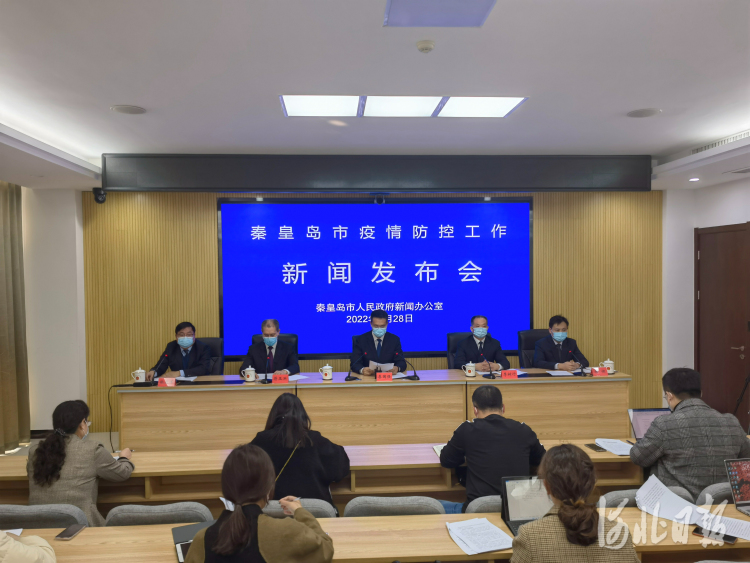 最新秦皇岛确诊病例名单,秦皇岛已经确诊了多少例病例