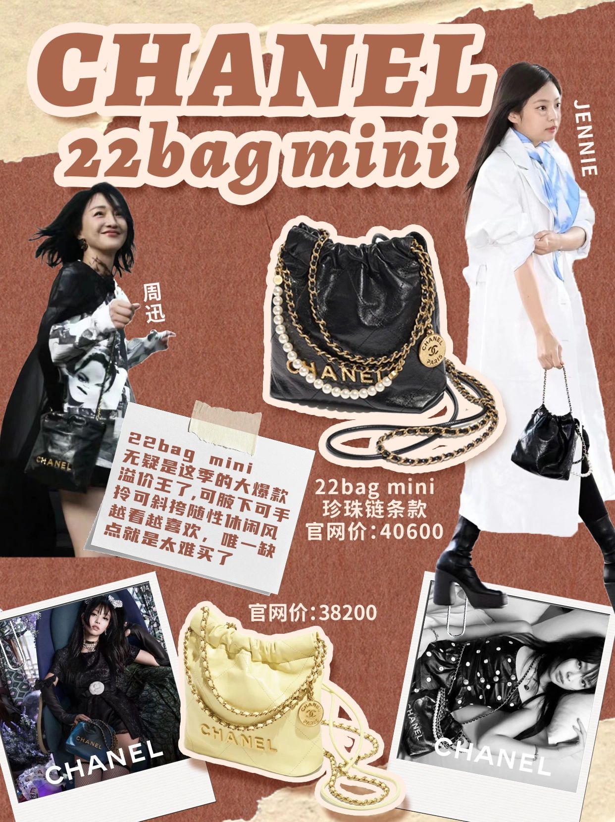 今天流行的大牌包包,大牌包包上新捡漏福利满满