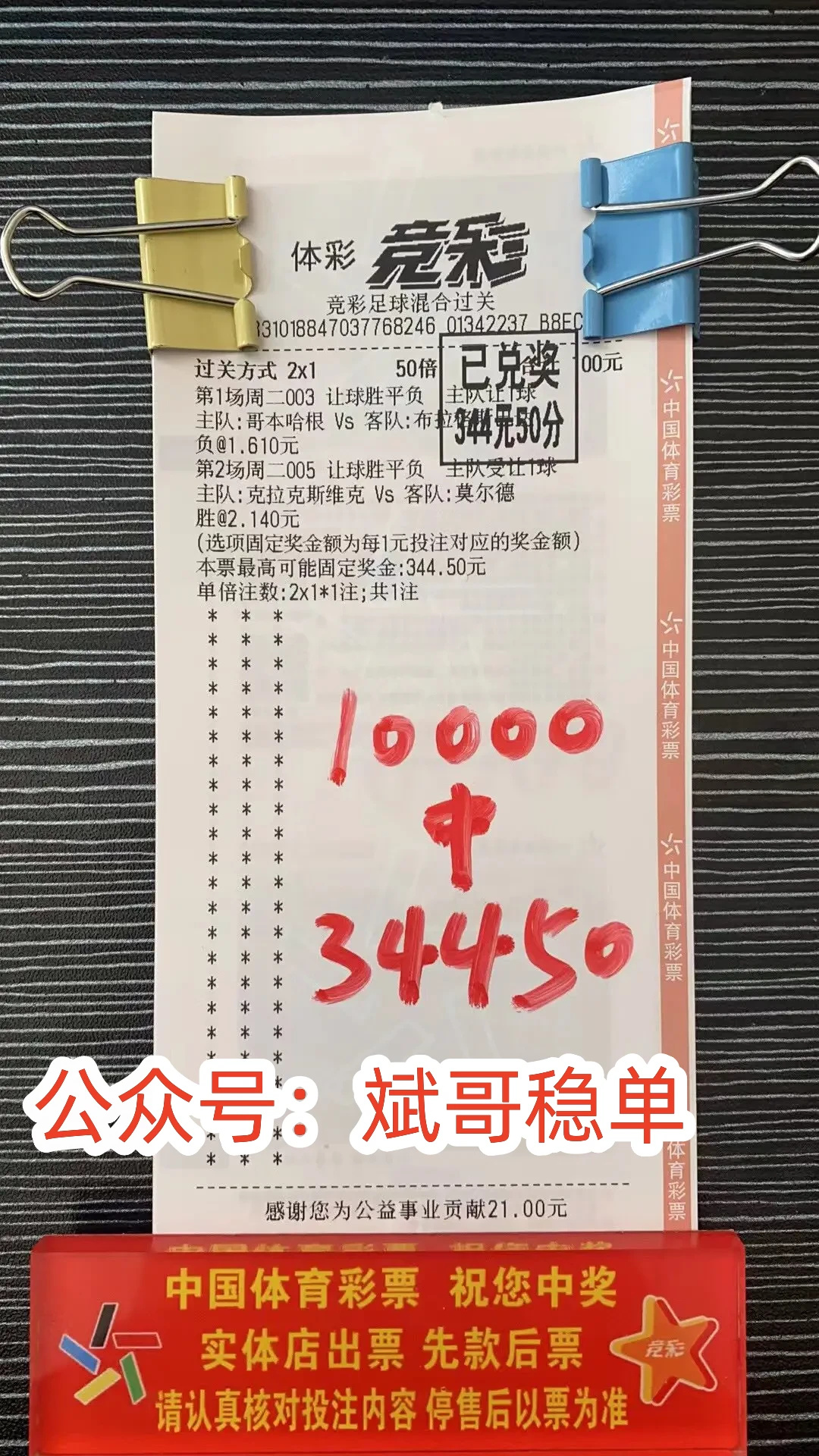 法甲21轮巴黎对阵里尔视频回放,尼斯法甲最新比分