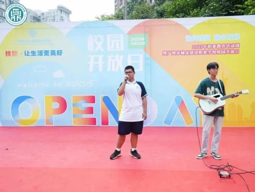 广州职业教育周启动仪式,我市2023年职业教育活动周启动