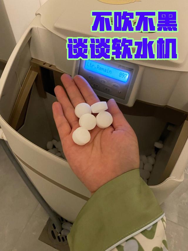 软水机为何越来越费盐,软水机真的好吗
