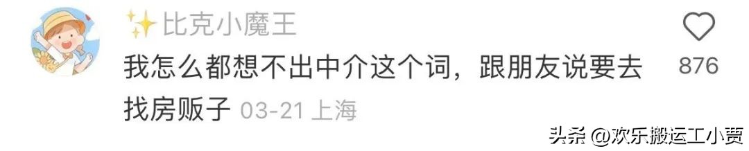 花5000给女友花买了条牛仔裤,看到实物,奶奶都不知道怎么补了