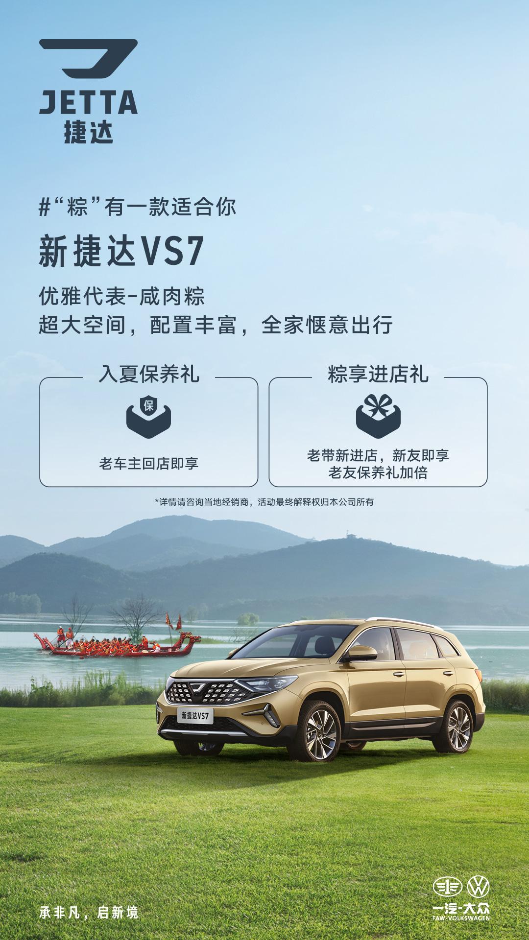 兴安盟套餐团购,兴安盟云闪付消费券