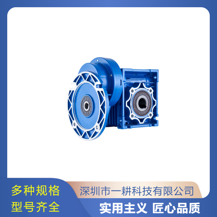 深圳沙井rv减速机配件批发市场,江苏rv蜗轮蜗杆减速机批发