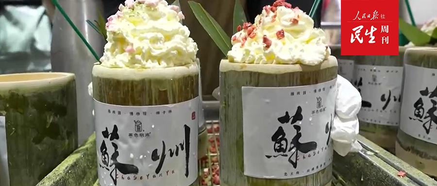 奶茶店日销1000杯竹筒奶茶,火爆全网的竹筒奶茶