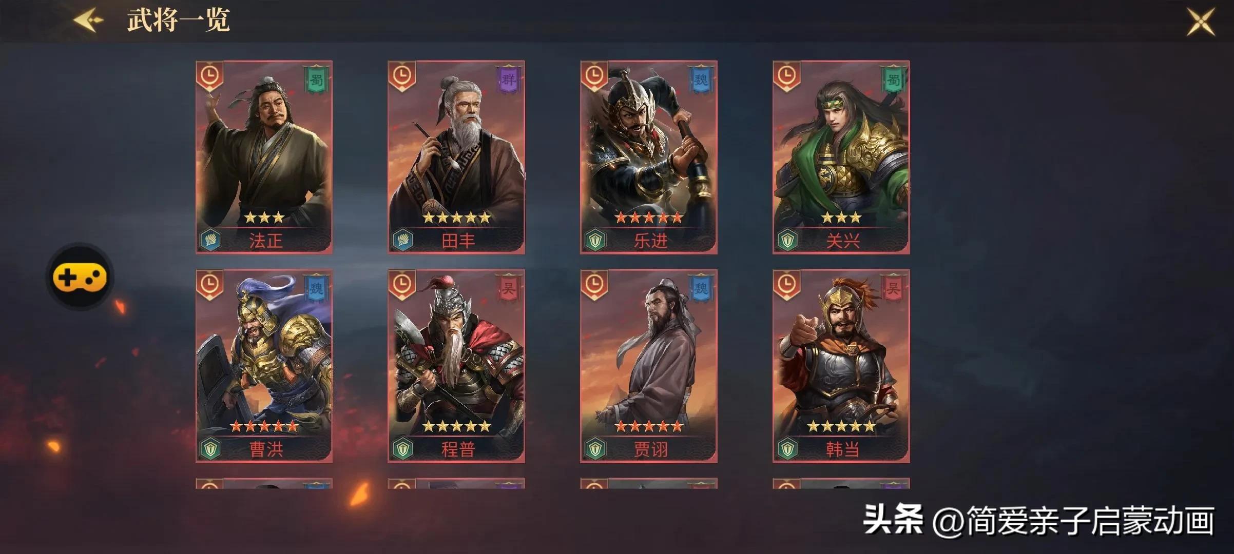 三国城防战攻略最佳武将,三国连环战限时武将活动顺序