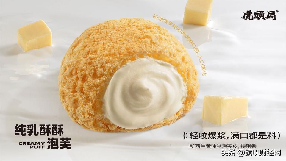 虎头局和墨茉点心局是一家吗,虎头局渣打饼行倒闭