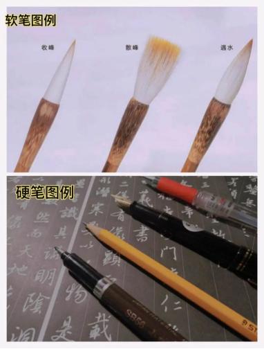 练字硬笔和软笔区别,小孩学软笔还是硬笔好