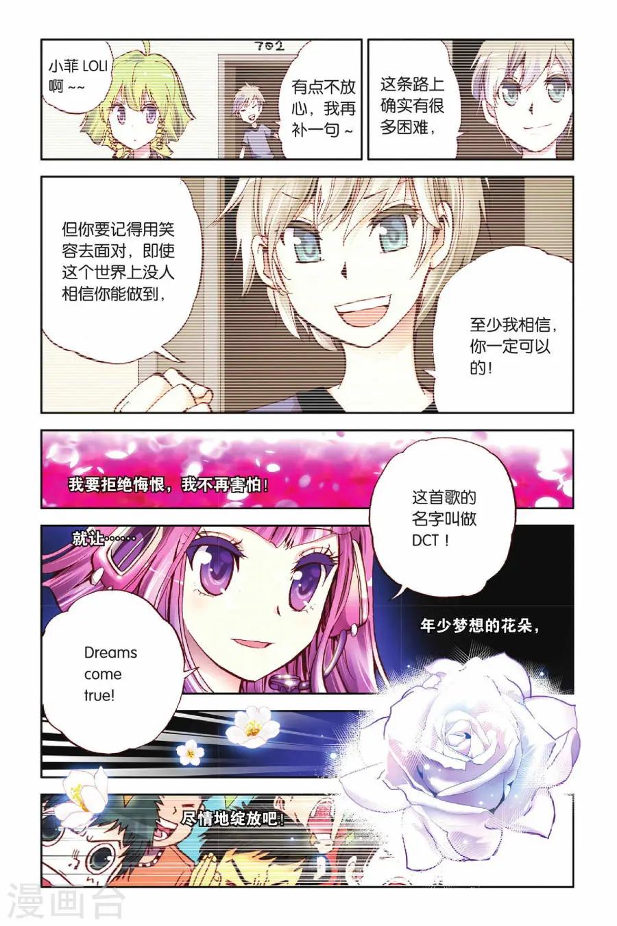 暴走邻家3漫画全集,暴走邻家漫画全集免费观看