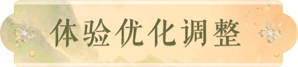 春季特典版本“百业兴”今日重磅开启，全江湖赚起来