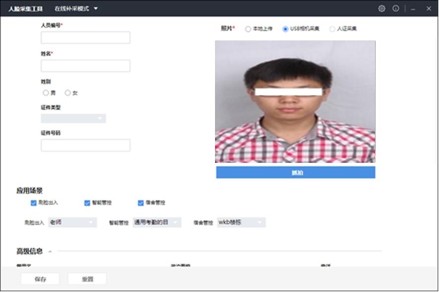 教育大数据建设,教育大数据分析七大模型