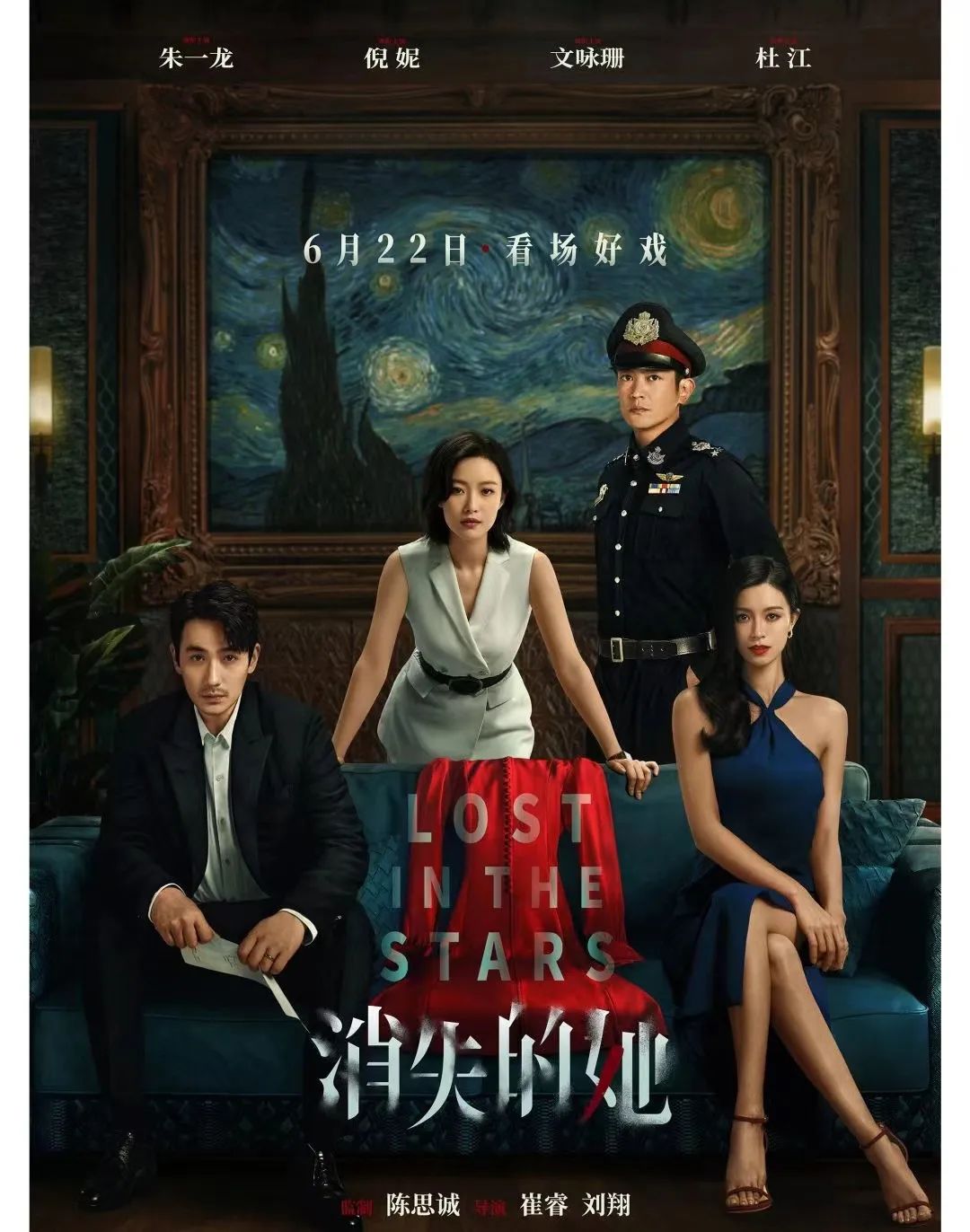 消失的她演技分析,消失的她倪妮的演技如何