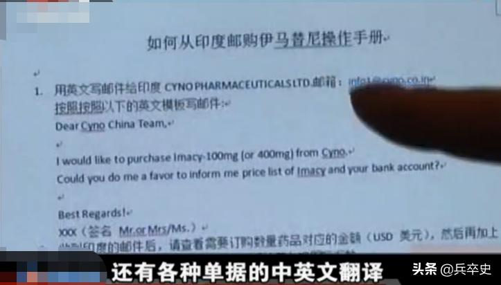 男子卖假药被判死刑,贩卖假药的真实下场