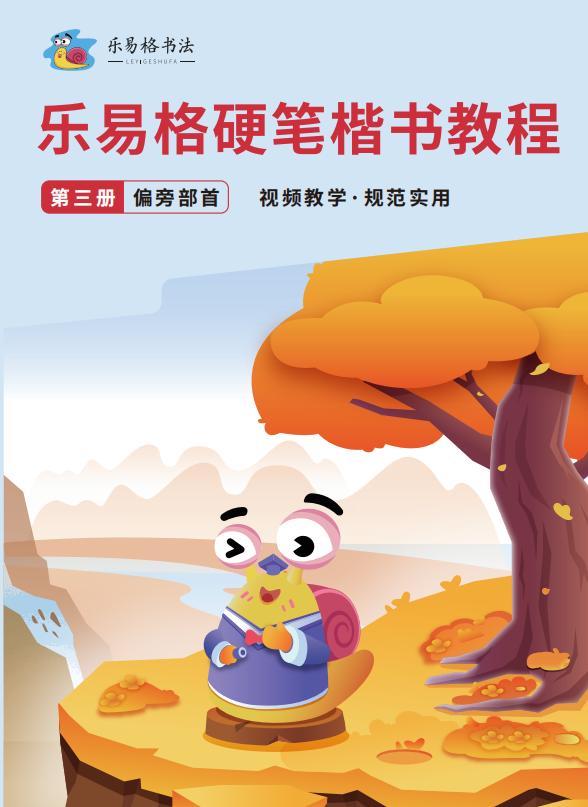 硬笔书法培训市场前景如何,硬笔书法培训班加盟机构有哪些